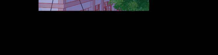 Giai Điệu Của Sự Va Chạm: Chapter 43