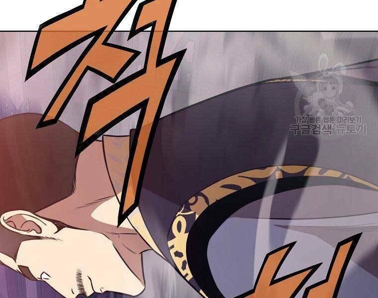 Thiên Võ Chiến Thần: Chapter 59