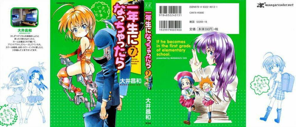 Ichinensei Ni Nacchattara: Chapter 40