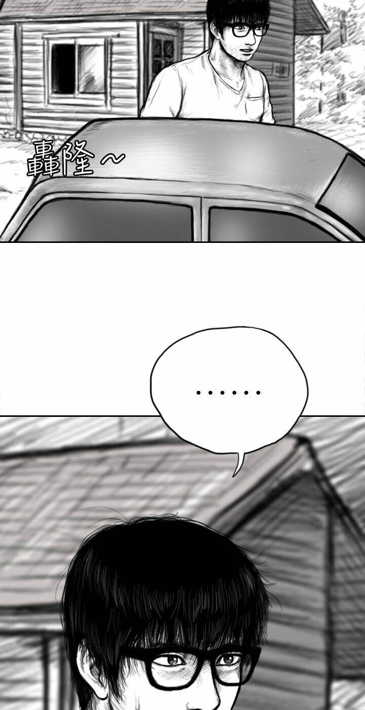 Hạt Giống Mỹ Nhân: Chapter 16