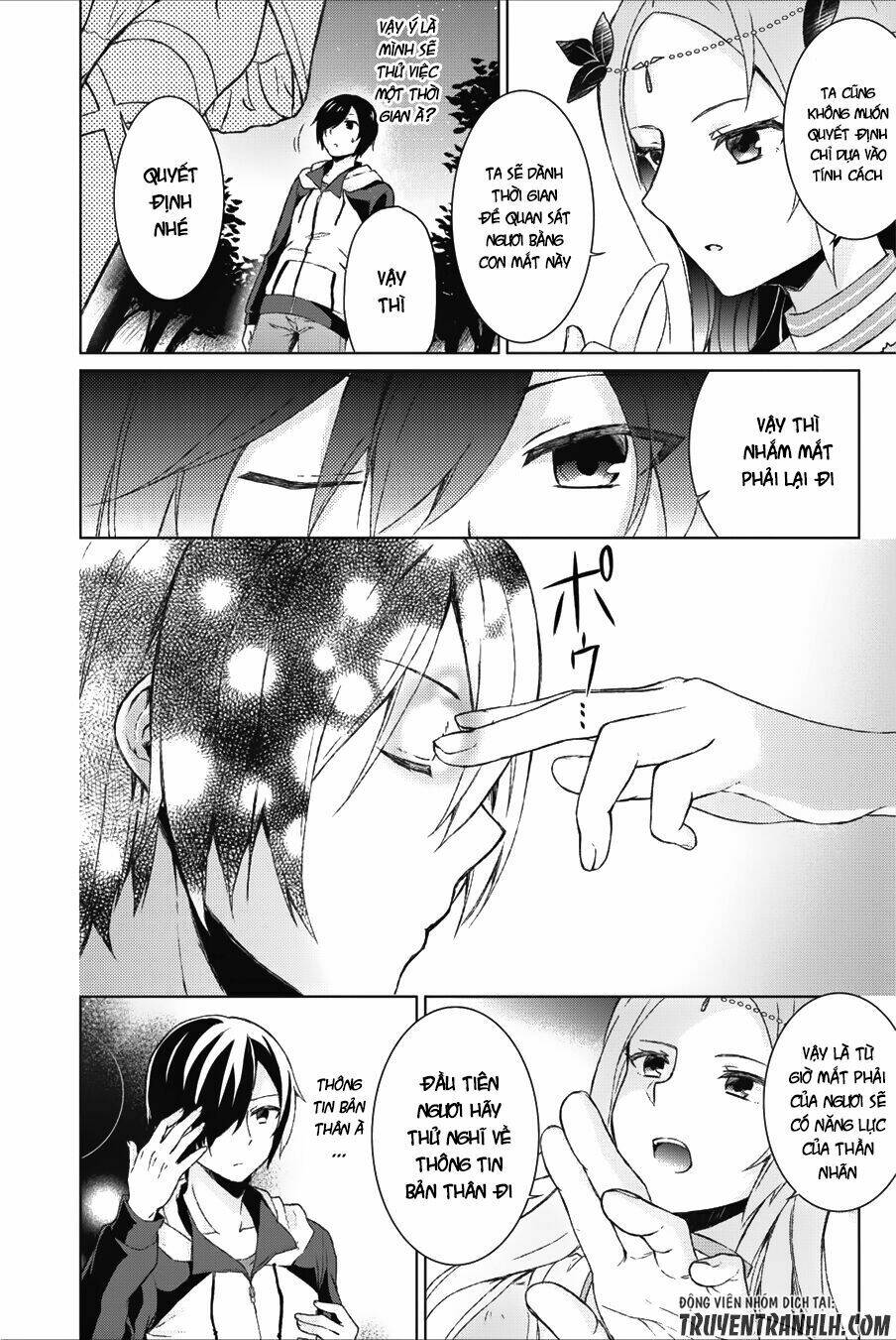 Shingan No Yuusha: Chapter 1