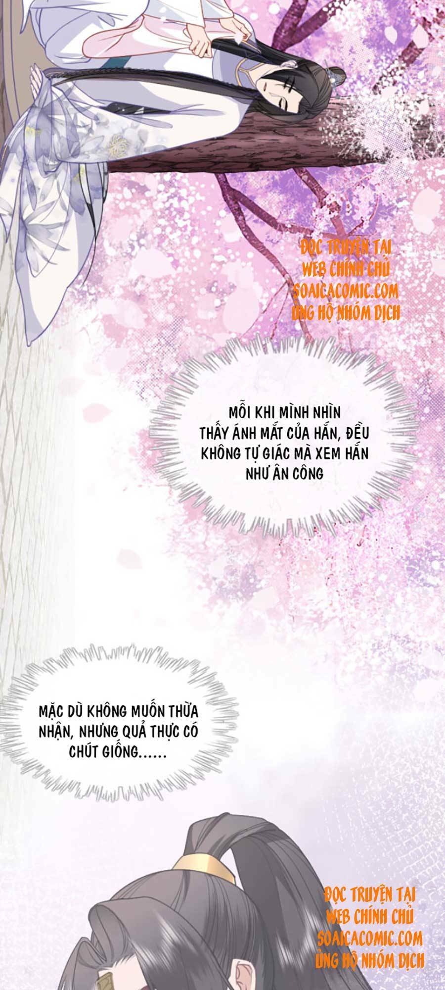 Tướng Quân, Bổn Phi Không Nhận Sủng: Chapter 13