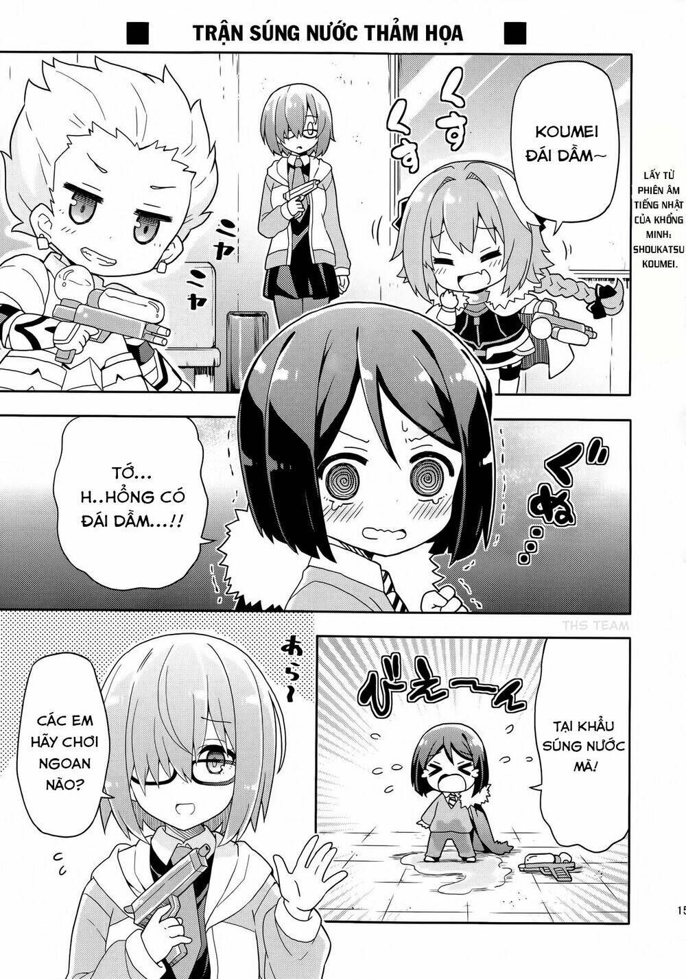 Fgo Youchien: Chapter 1.2