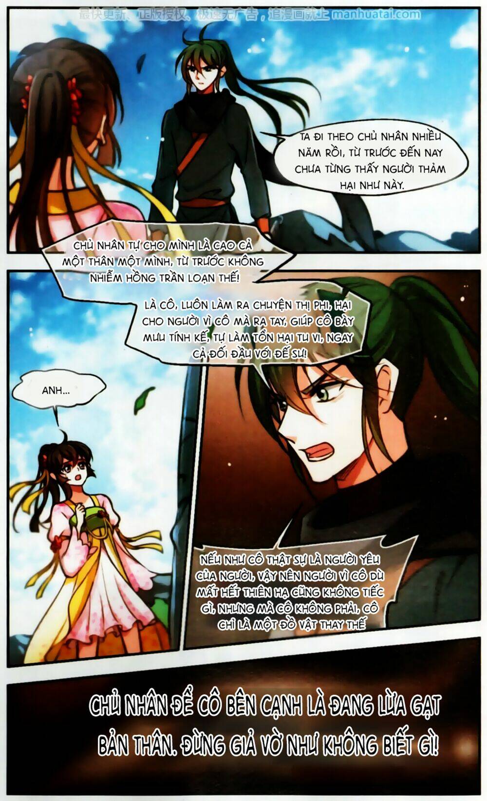 Khuynh Ngã Nhất Sinh Nhất Thế Luyến: Chapter 51