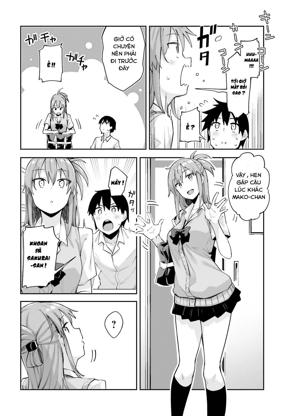 Sakurai-San Wa Kizuite Hoshii: Chapter 2