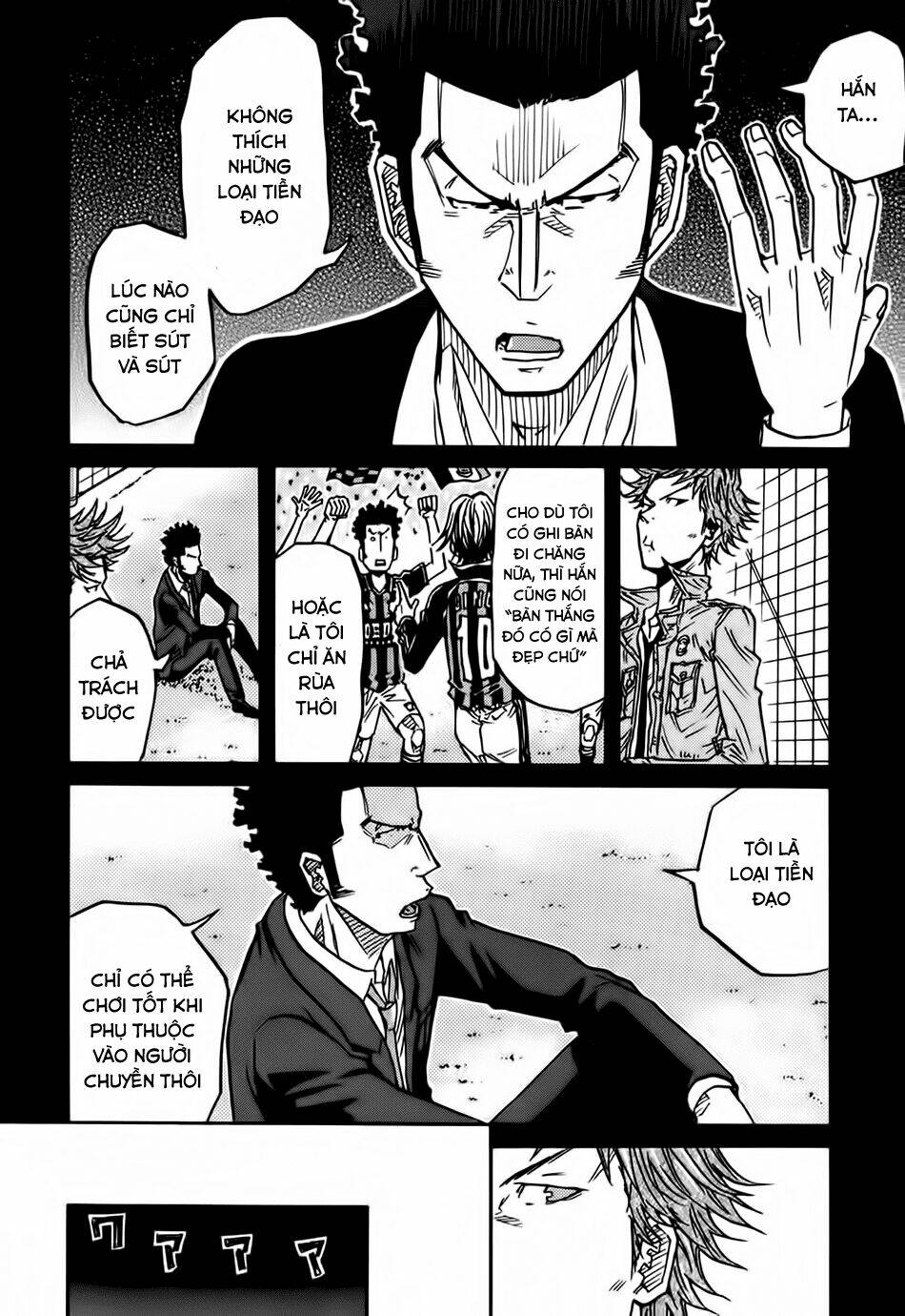 Giant Killing: Chapter 73