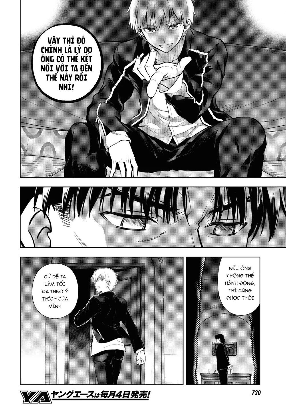 Fate/Stay Night Heaven's Feel: Chapter 59