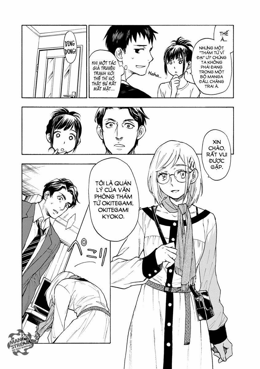 Okitegami kyouko no bibouroku: Chapter 2