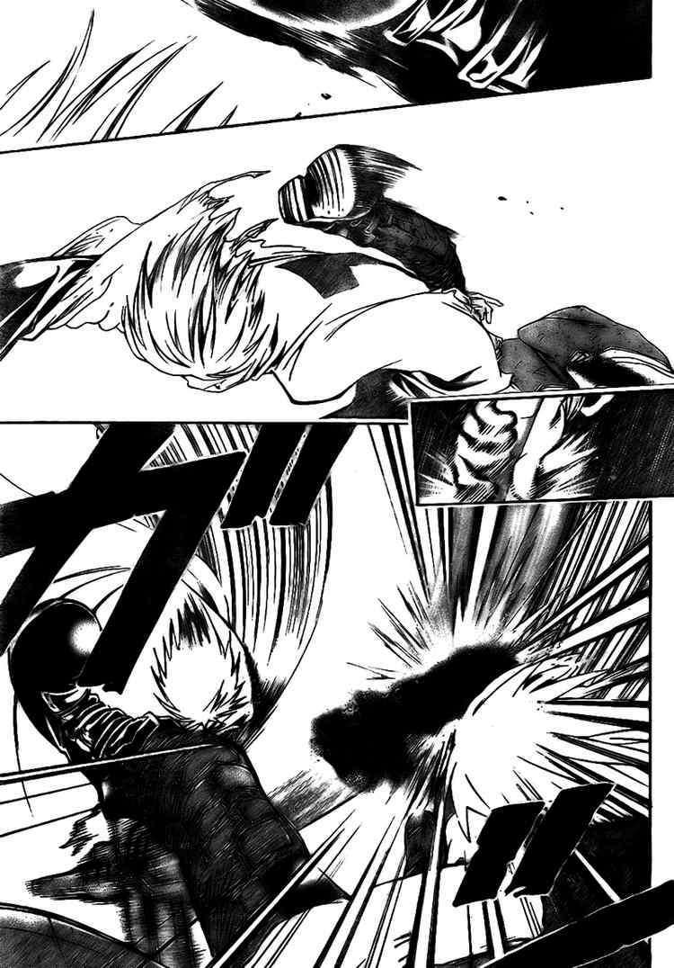 Silvery Crow: Chapter 17