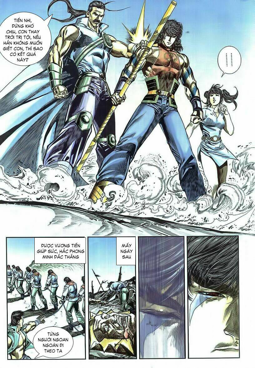 Thuỷ Hử Anh Hùng: Chapter 4