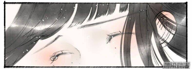 Giữa Anh Và Em: Chapter 29