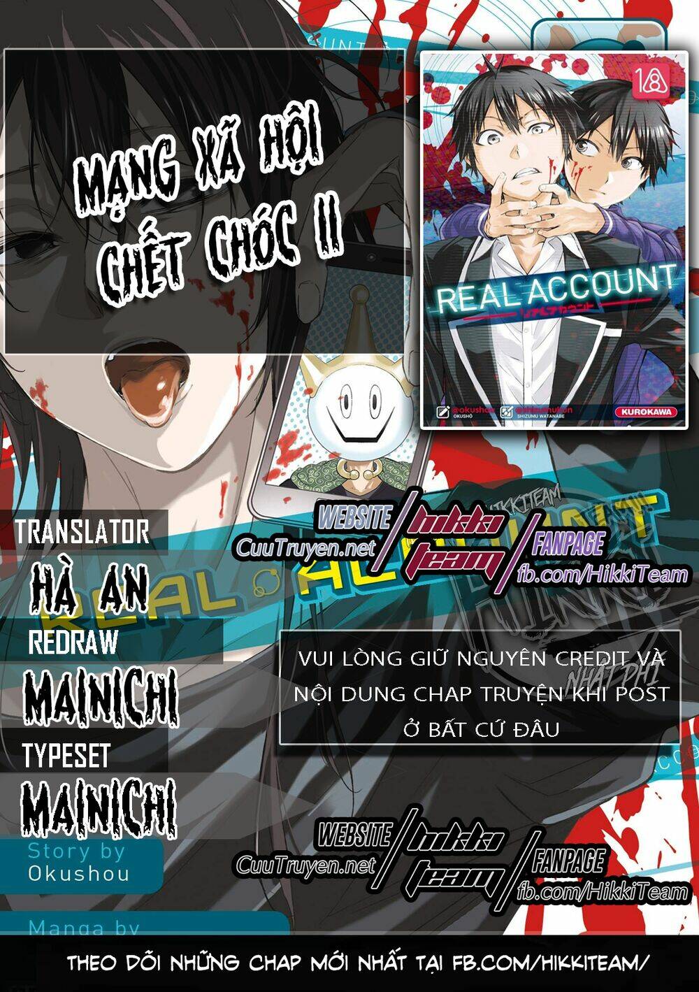 Real Account Ii: Chapter 97