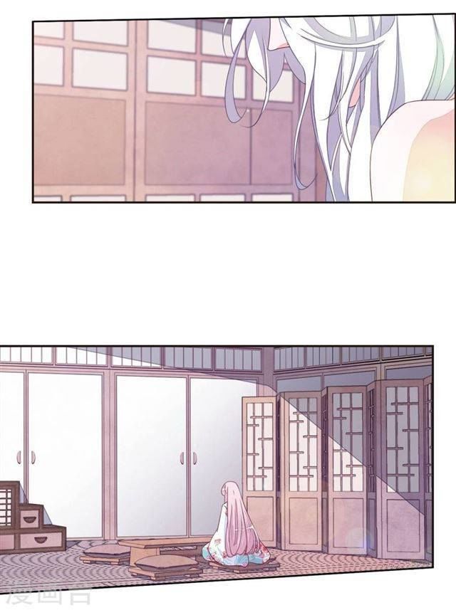 Luyến Thượng Vu Nữ Đích Yêu Chủ Đại Nhân: Chapter 18.1