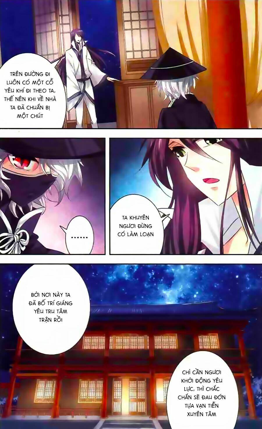 Phi Sắc Dị Văn Lục: Chapter 11