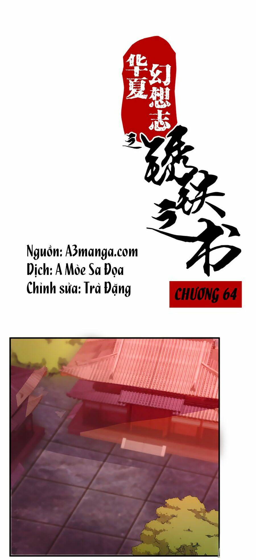 Tú Thiết Chi Thư: Chapter 64