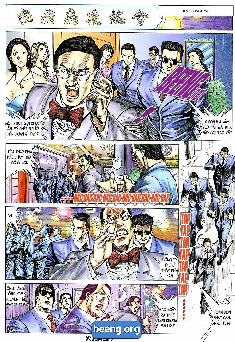 Hỏa Võ Anh Hùng: Chapter 63