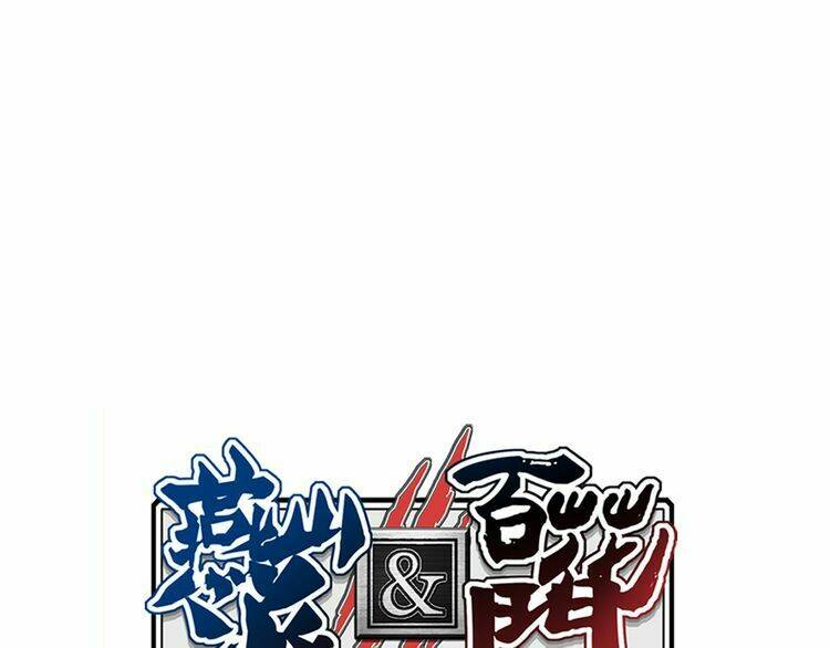 Yến Sơn Phái Và Bách Hoa Môn: Chapter 192