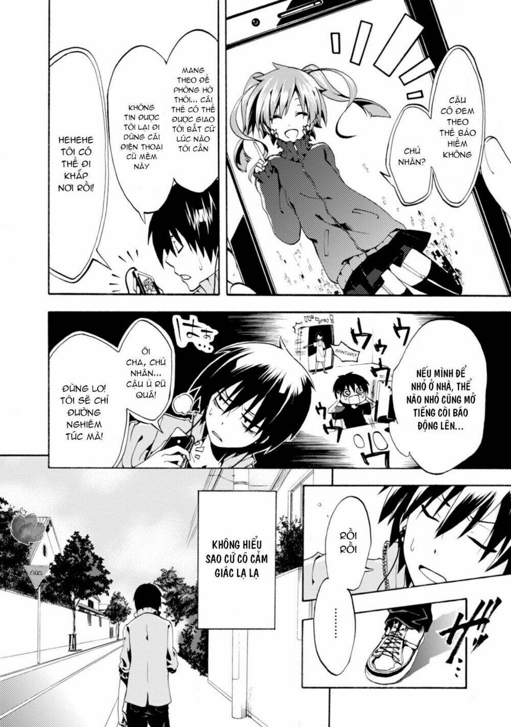 Kagerou Daze: Chapter 1