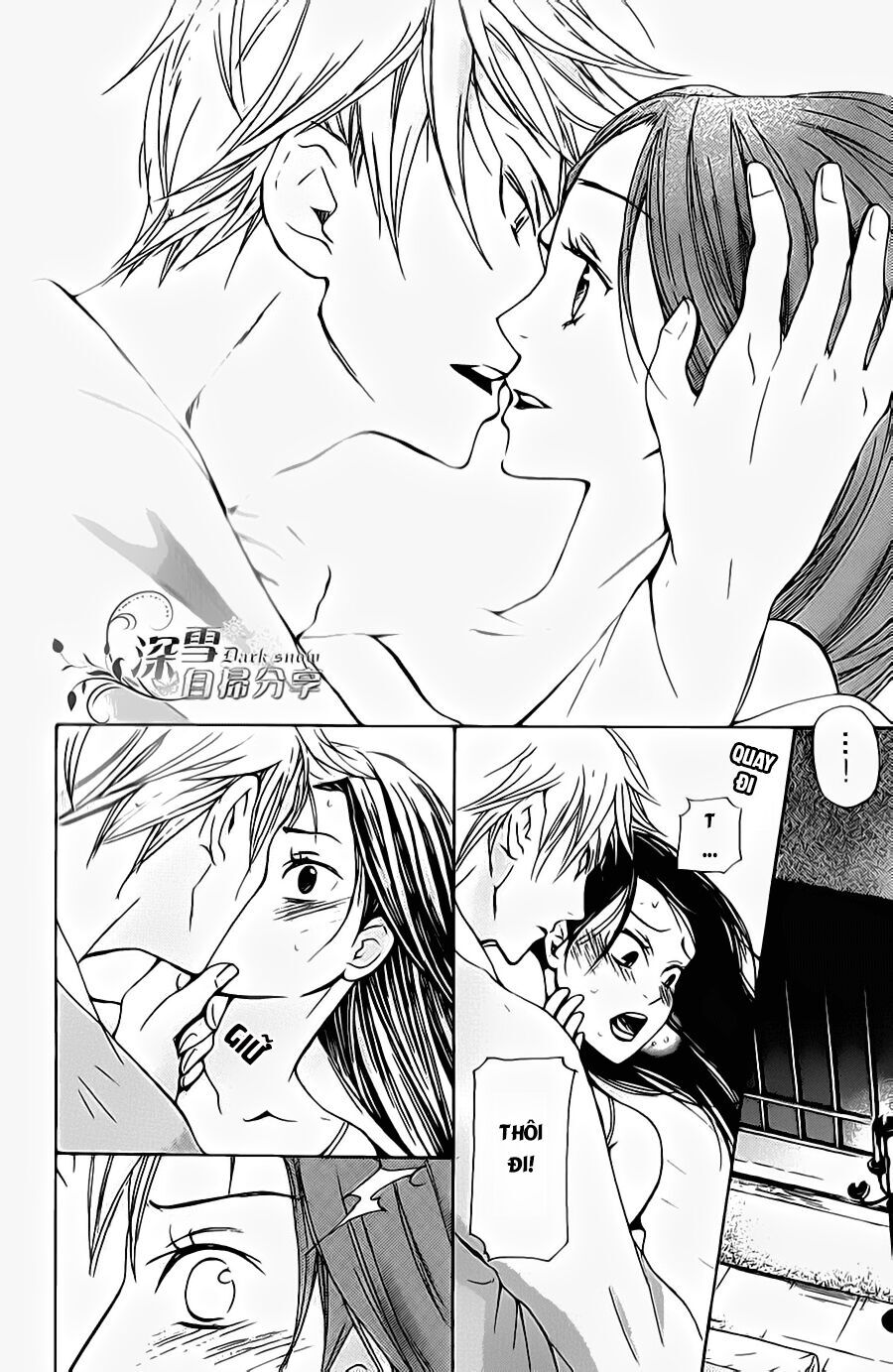 Joou No Hana: Chapter 5.1