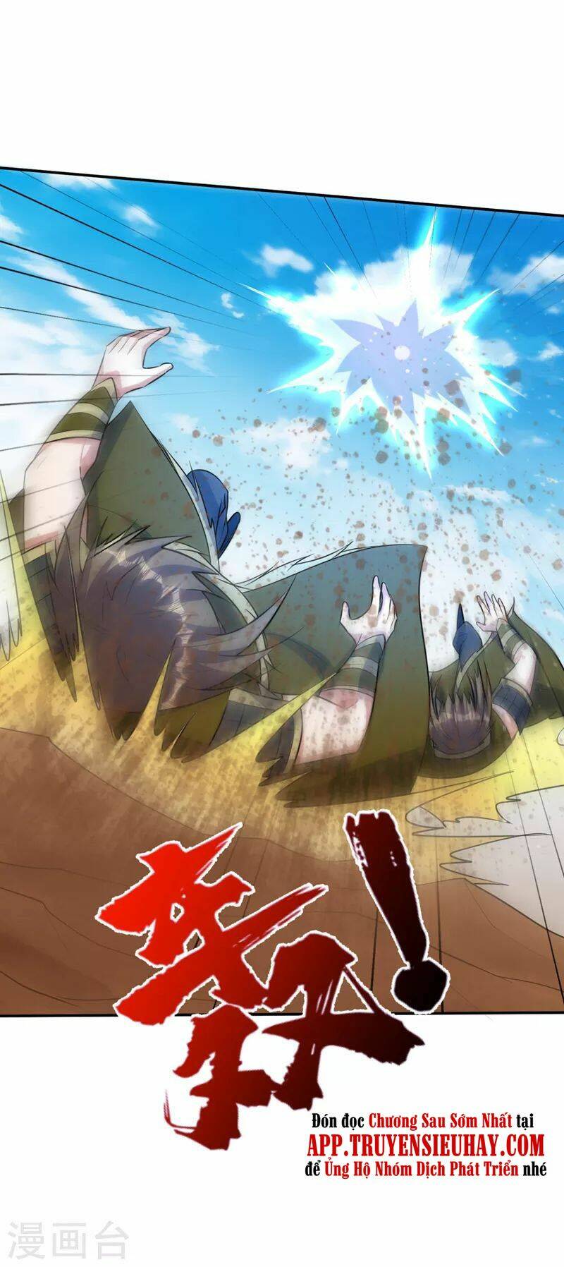 Yêu Giả Vi Vương: Chapter 332