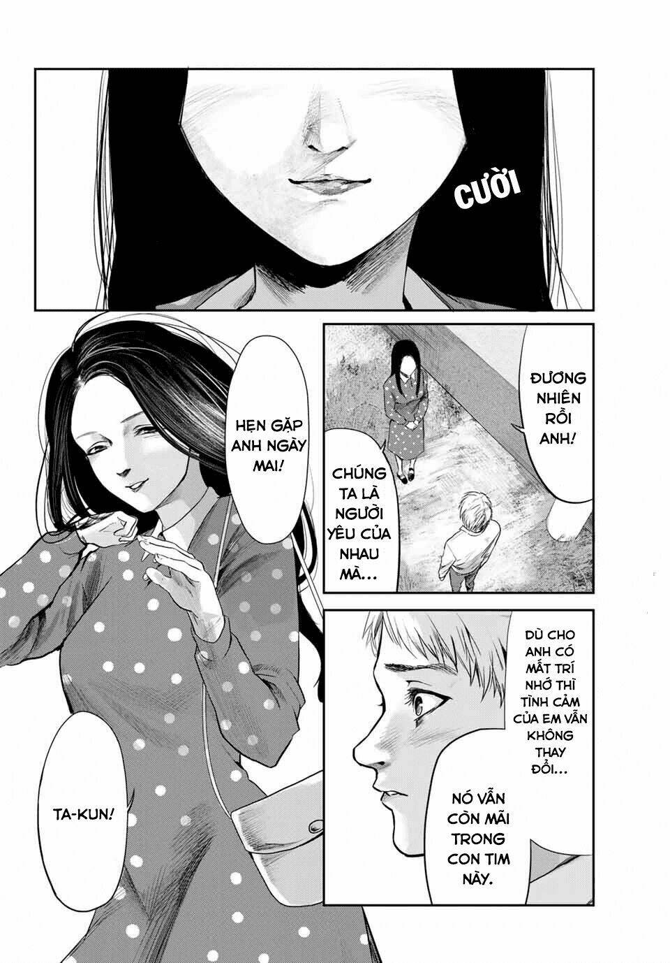 Watashi (Kari): Chapter 9.5