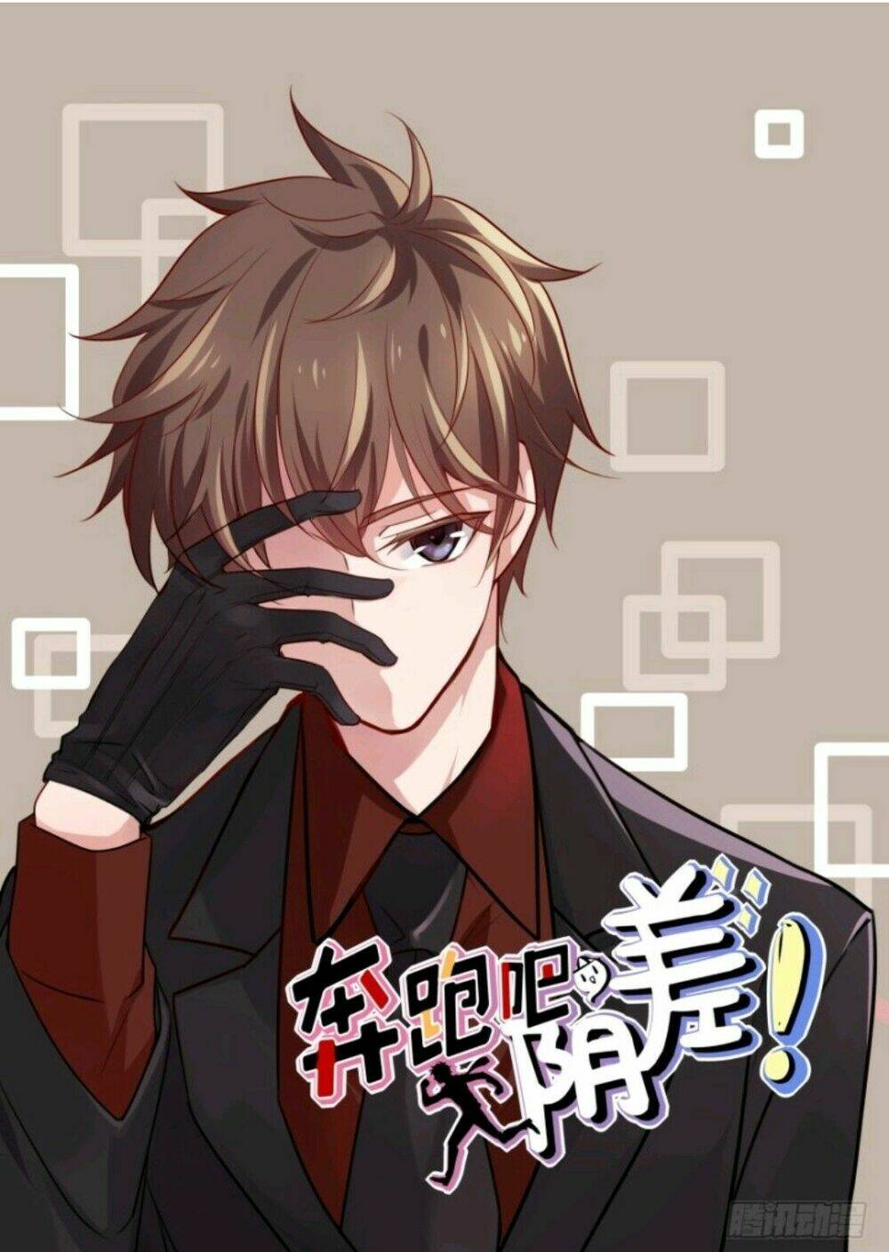 Chạy Đi Âm Sai: Chapter 63