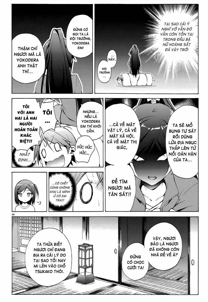 Hentai Ouji To Warawanai Neko: Chapter 17