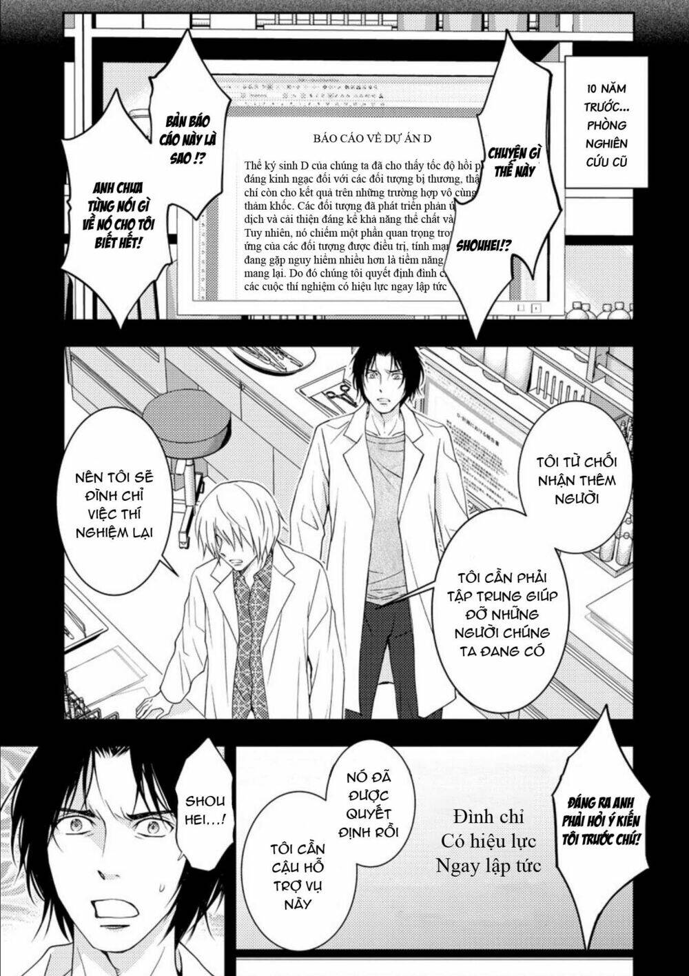 Mad Summer School: Chapter 16