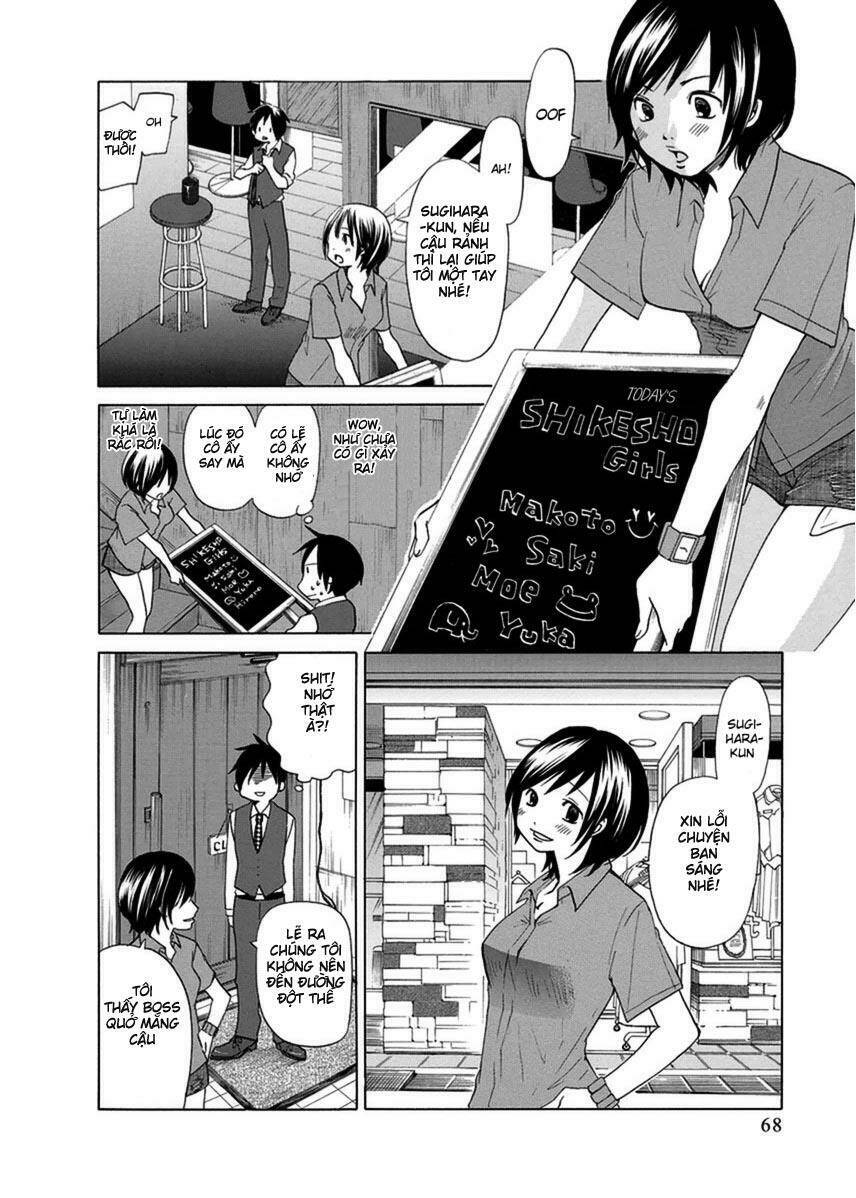 Tokyo Dted: Chapter 3