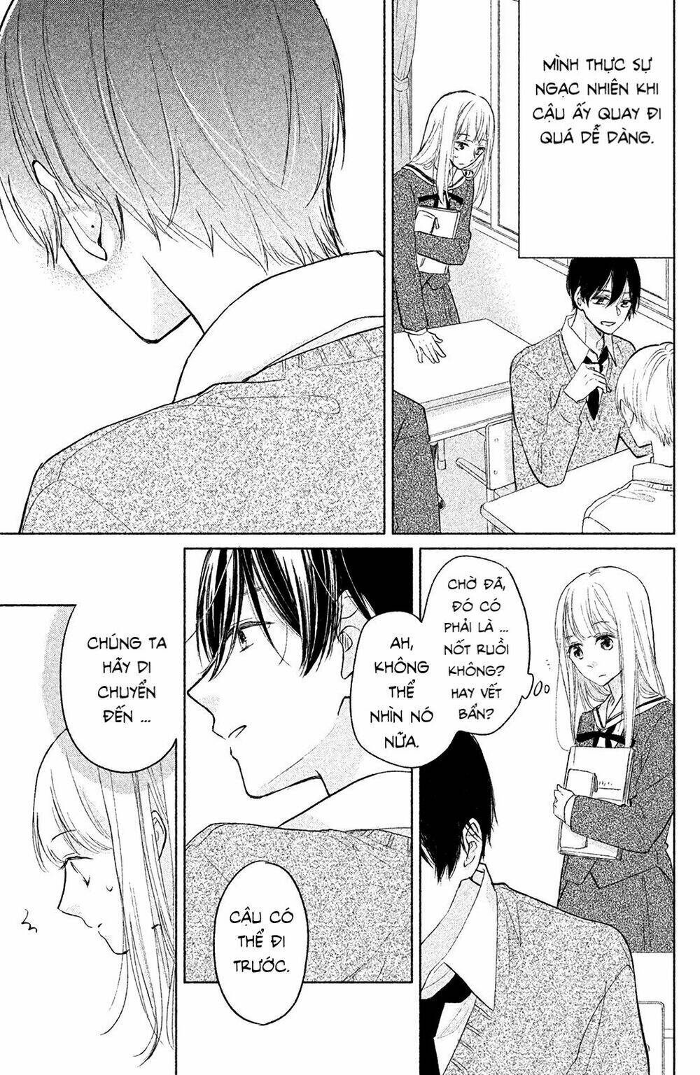 Torokeru Tsumugi-Cha: Chapter 2