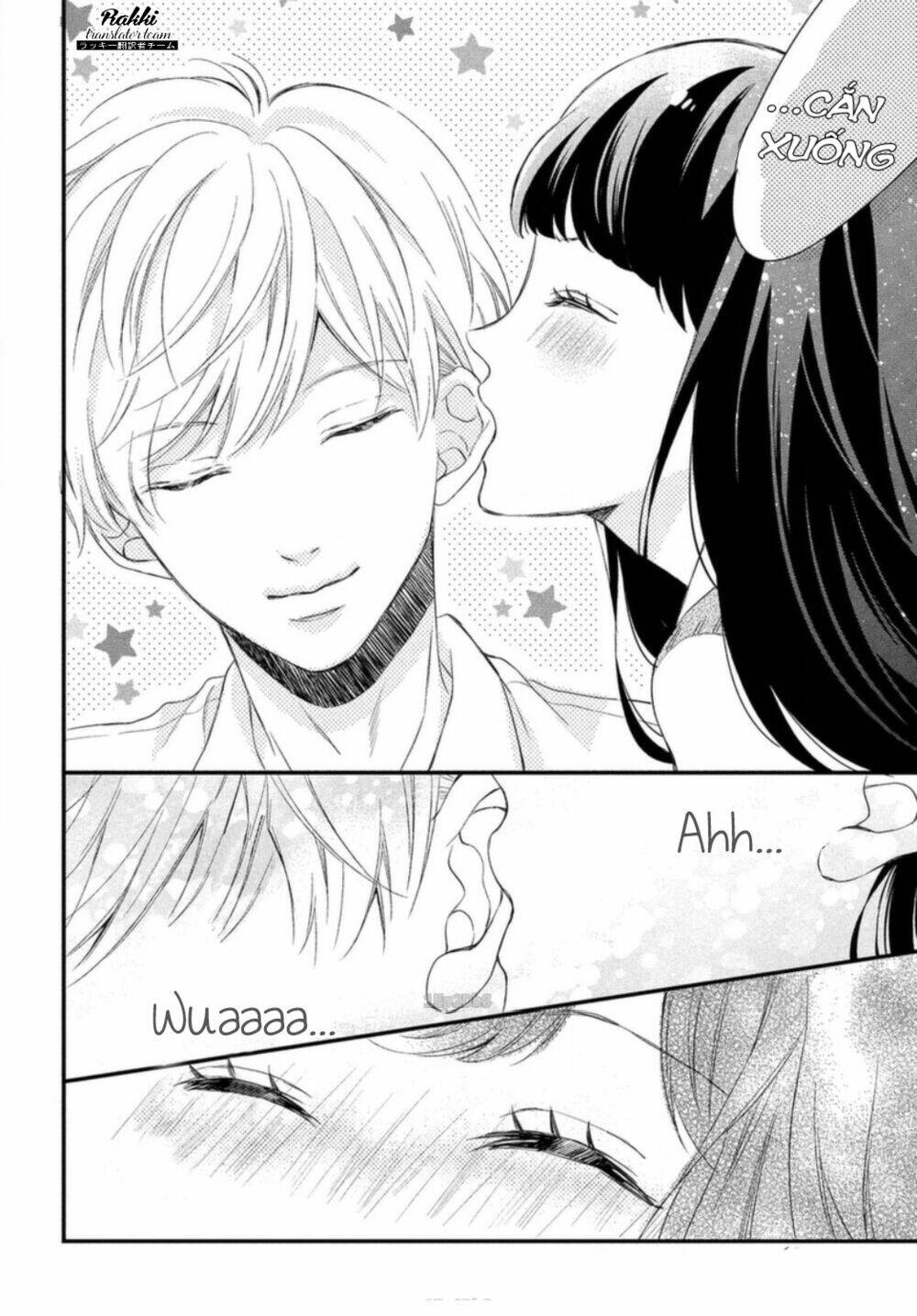 Sakuraba-San Wa Tomaranai!: Chapter 4