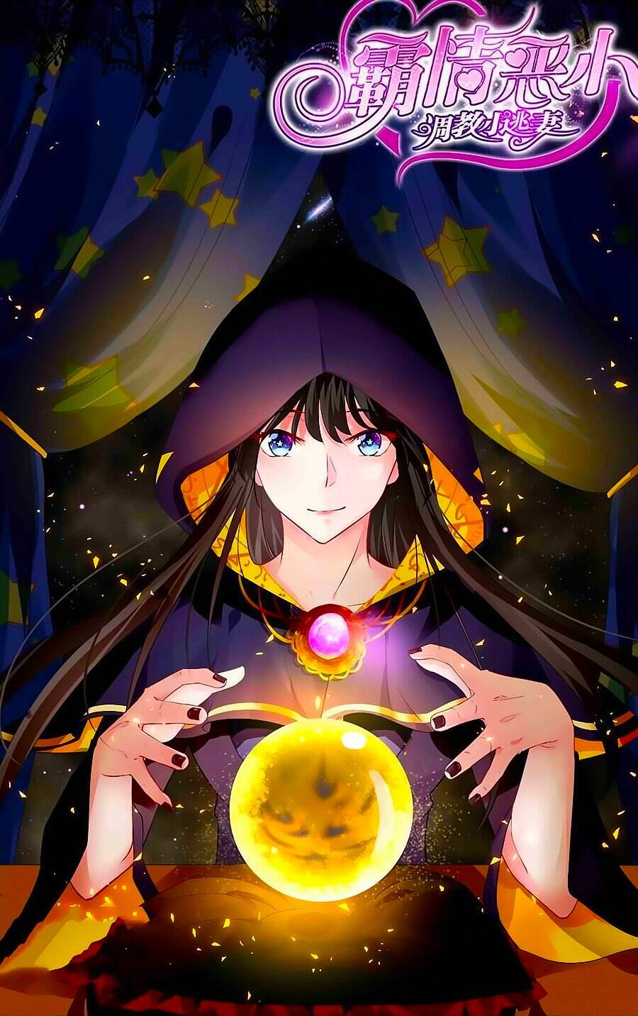 Bá Tình Ác Thiếu: Dạy Bảo Tiểu Đào Thê: Chapter 168