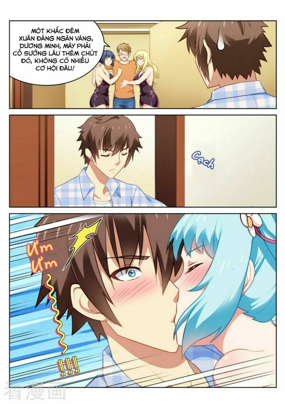 Ngận Thuần Ngận Ái Muội: Chapter 52