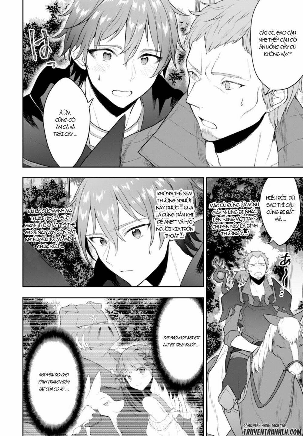 Next Life: Chapter 4