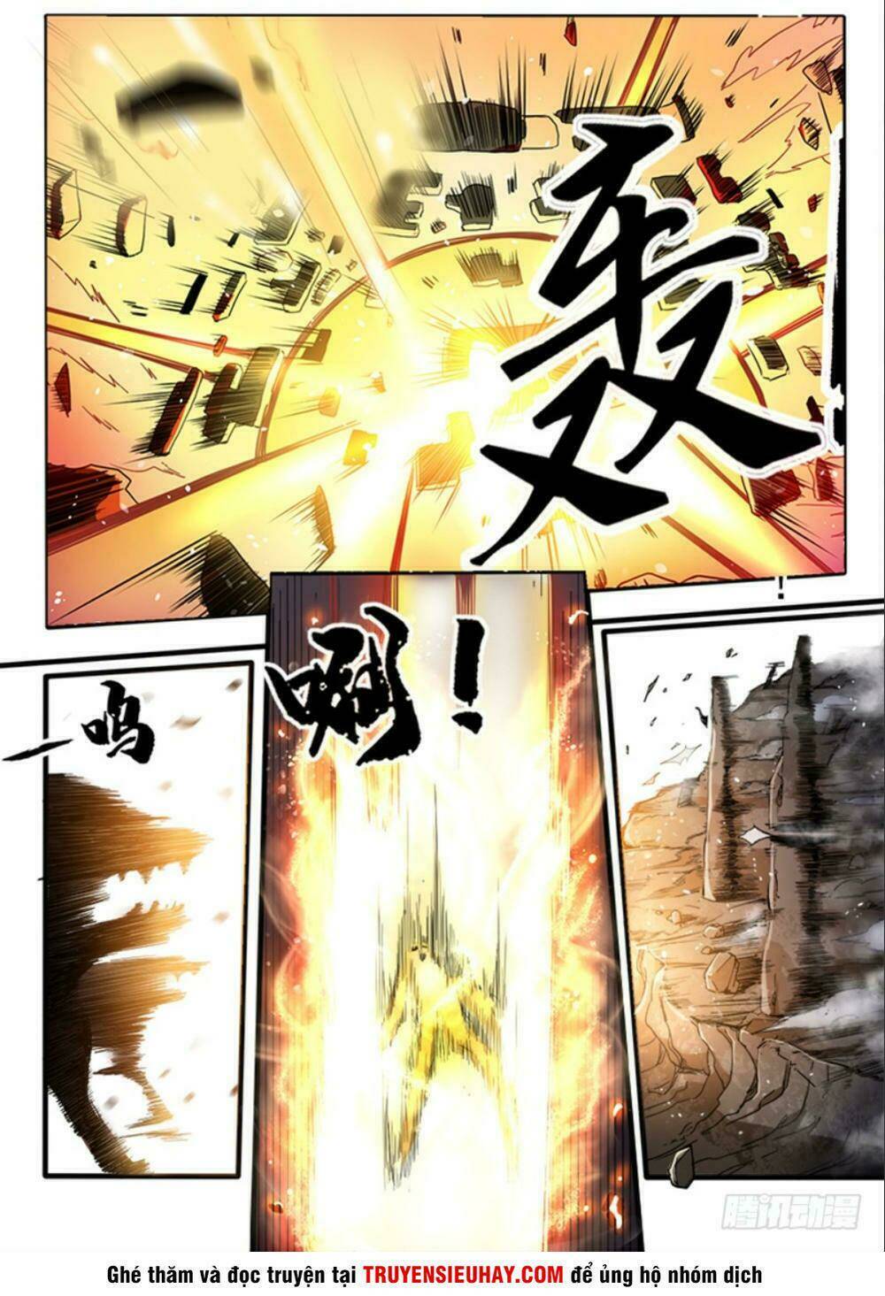 Sơn Hải Phong Thần: Chapter 1