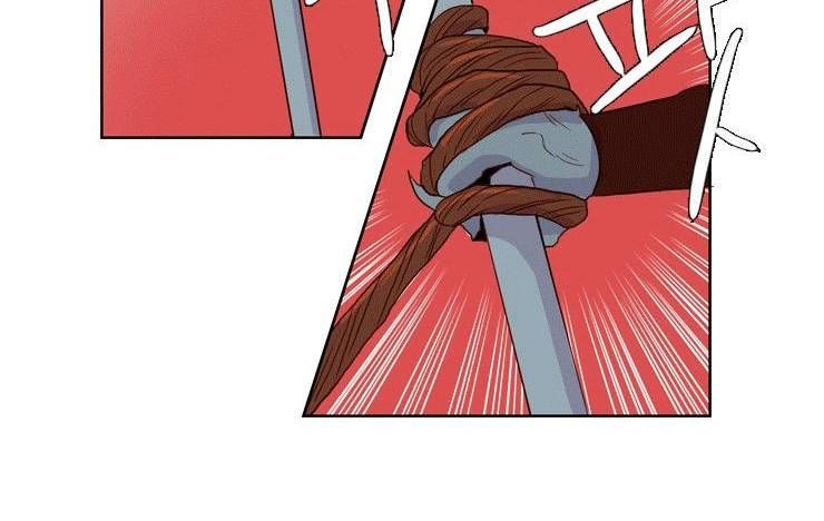 Những Vị Thần Nắm Giữ Thời Gian: Chapter 14