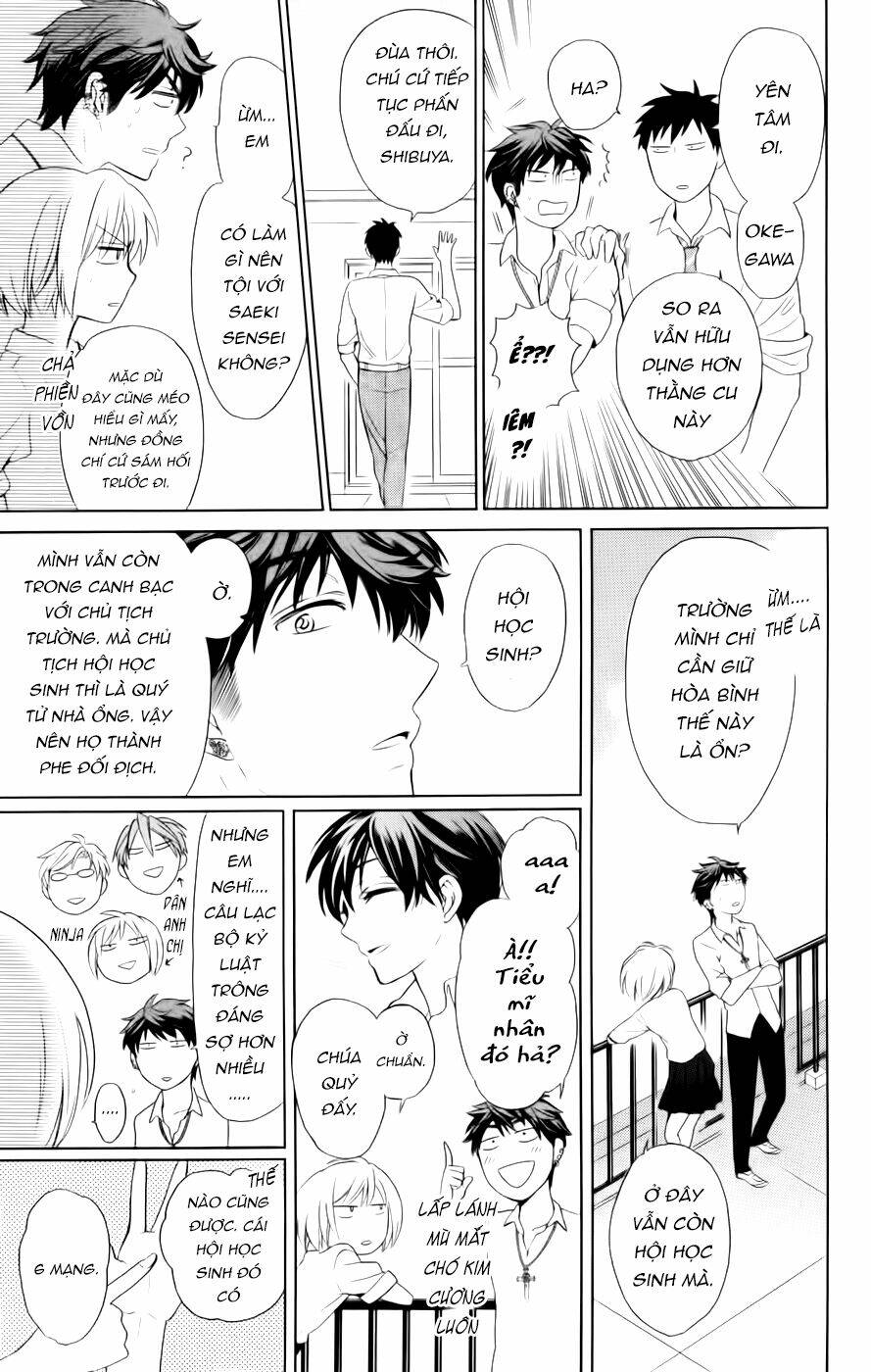 Thầy Giáo Của Tôi: Chapter 70