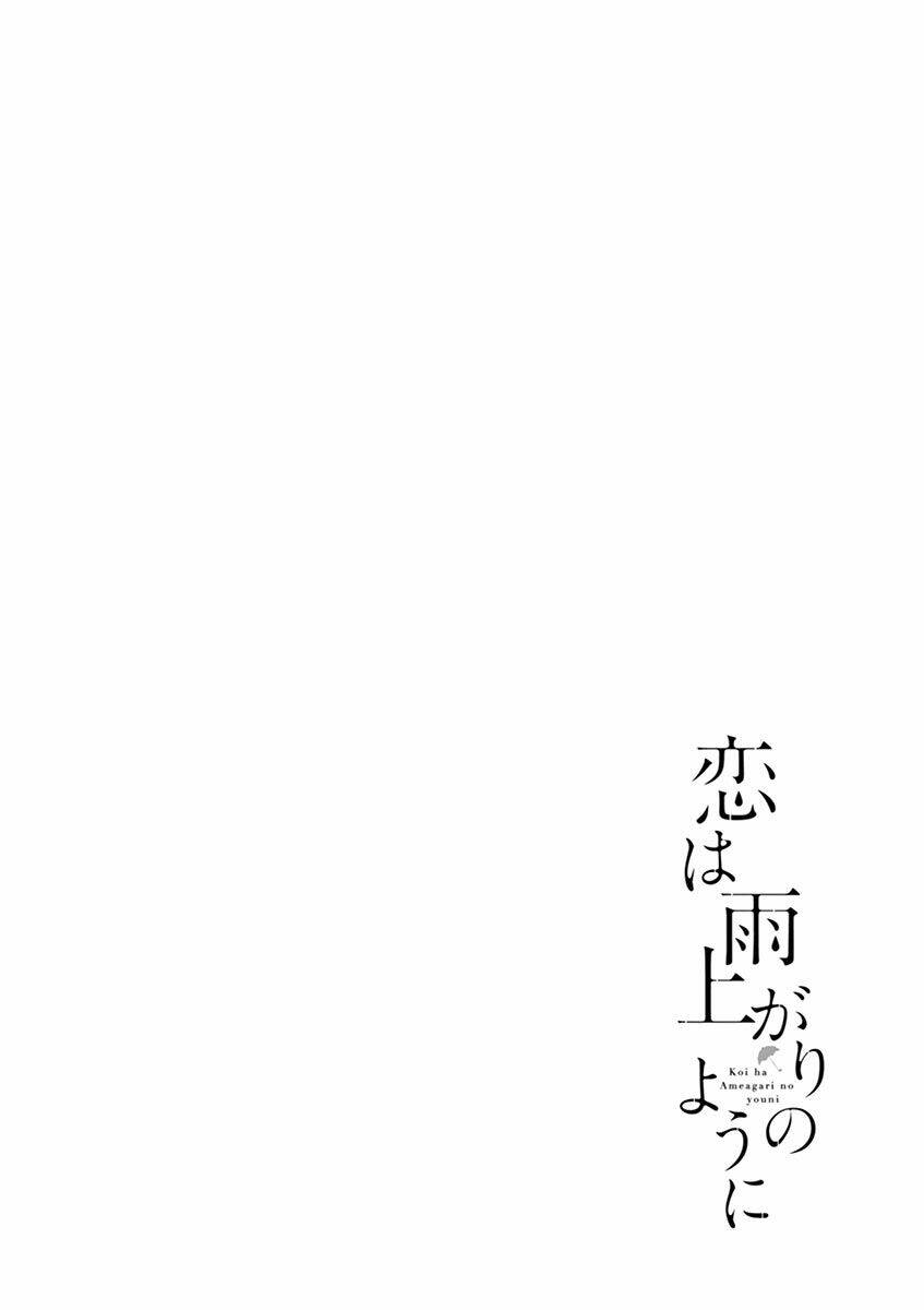 Koi Wa Ameagari No You Ni: Chapter 28