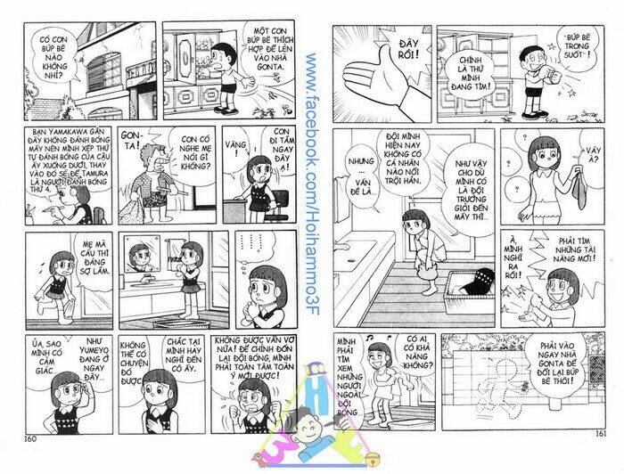 Bakeru Kun Bản Đẹp: Chapter 2