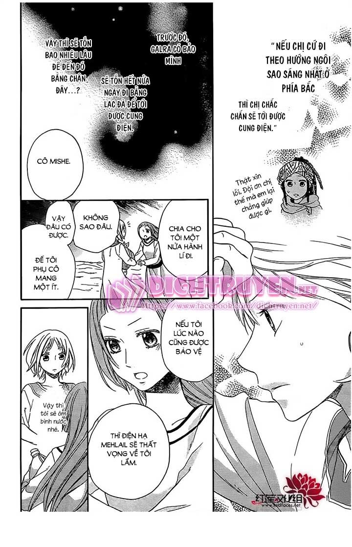 Sabaku no Harem: Chapter 26