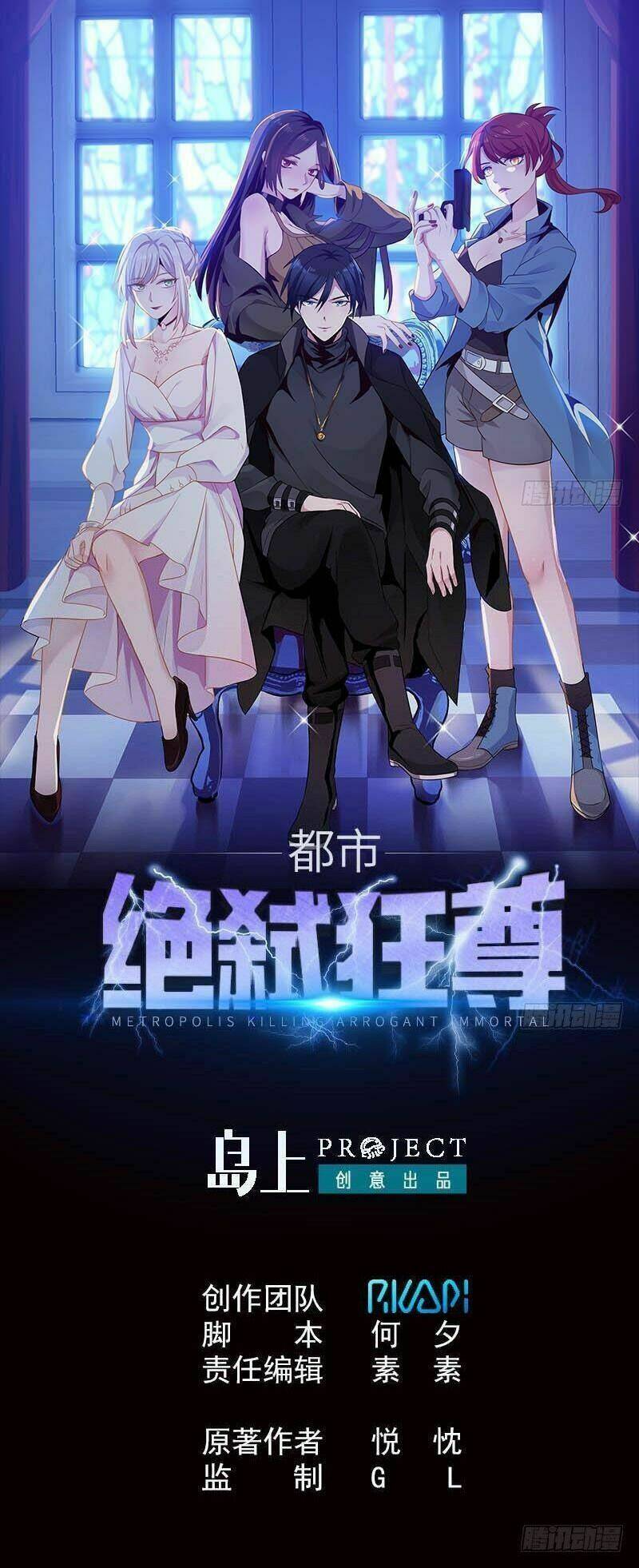 Đô Thị Tuyệt Thế Cuồng Tôn: Chapter 17