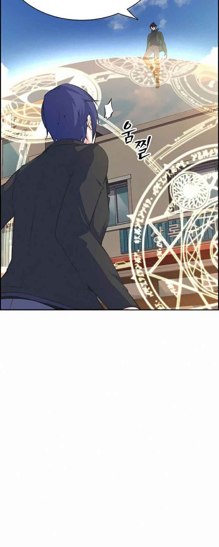 Kẻ Ngoại Lai Ở Vùng Đất Bị Ruồng Bỏ: Chapter 9