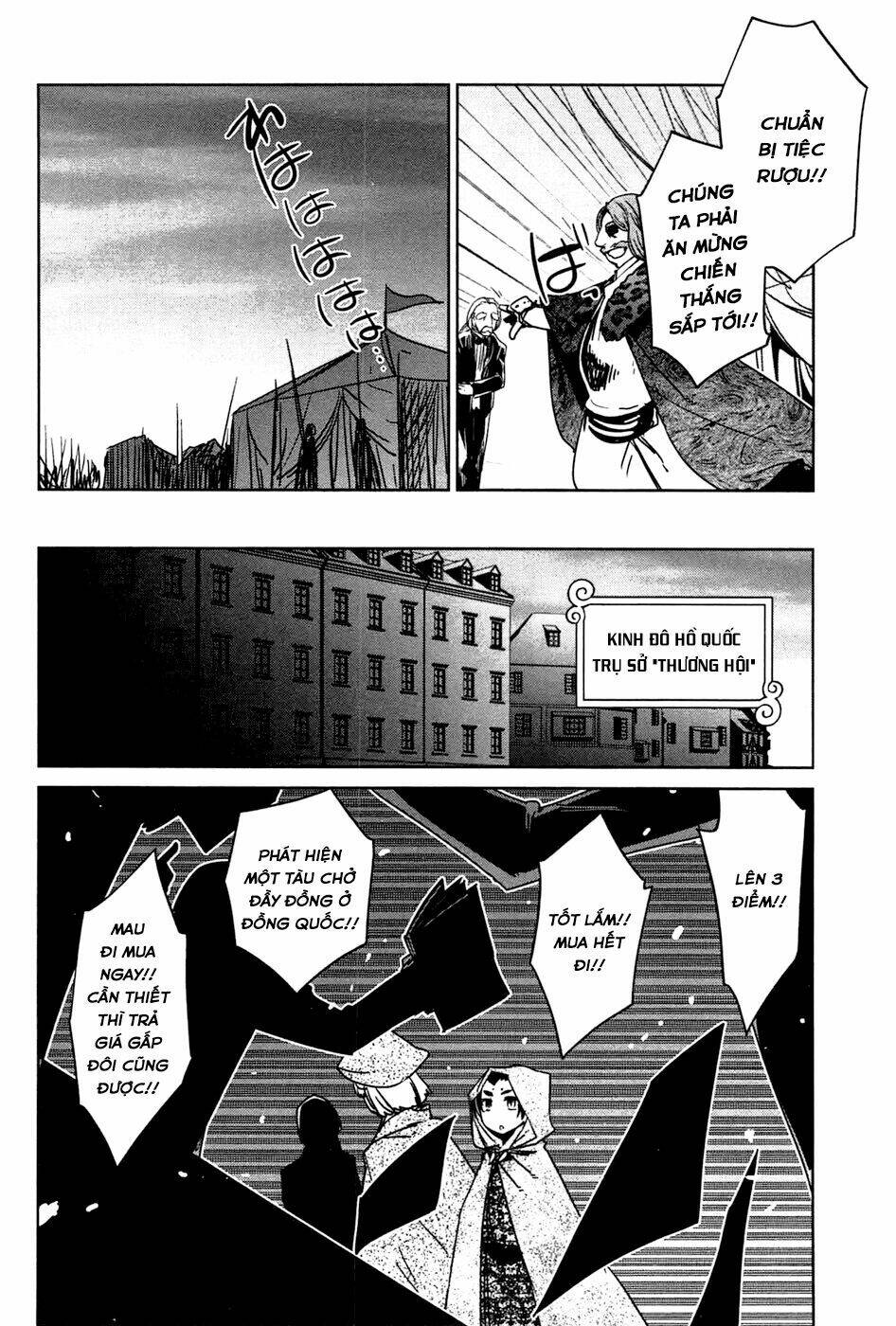 Maoyuu Maoh Yuusha: Chapter 18