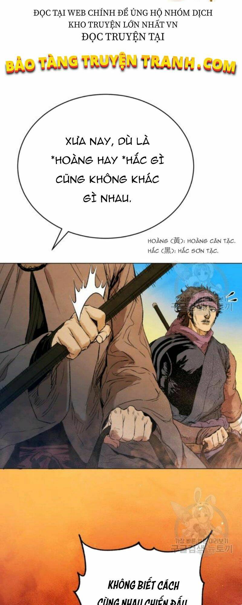 Phụng Tiên Trọng Sinh Ký: Chapter 38