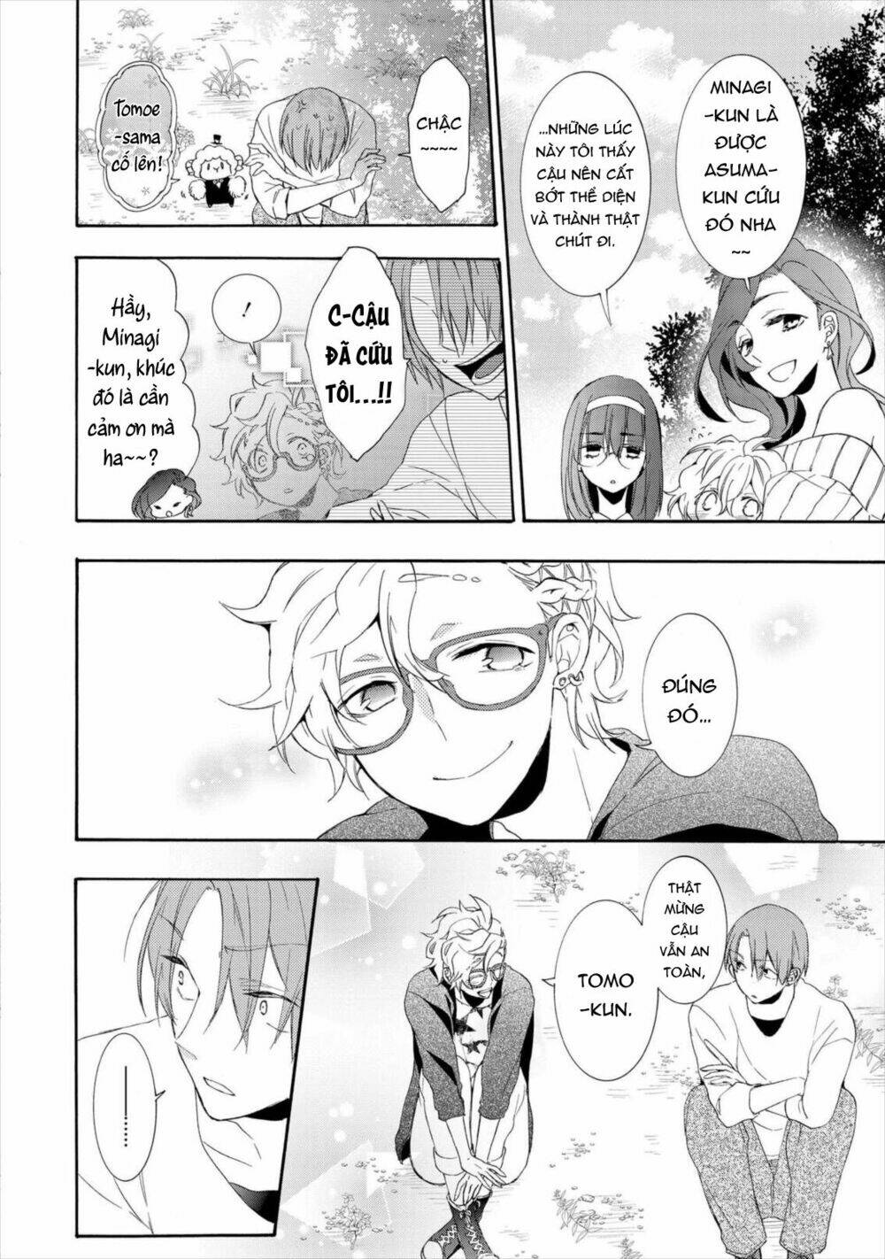 Worldend: Debugger: Chapter 14