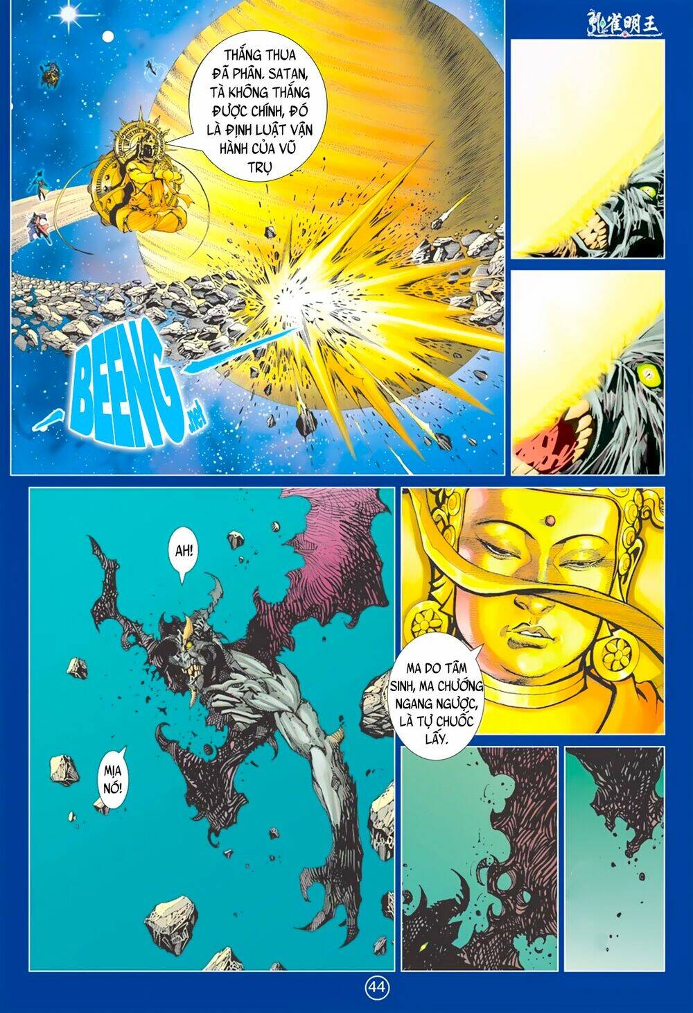 Khổng Tước Minh Vương: Chapter 3