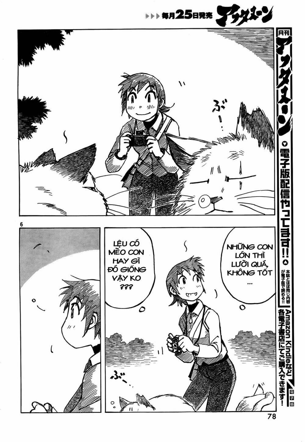 Kotonoba Drive: Chapter 2