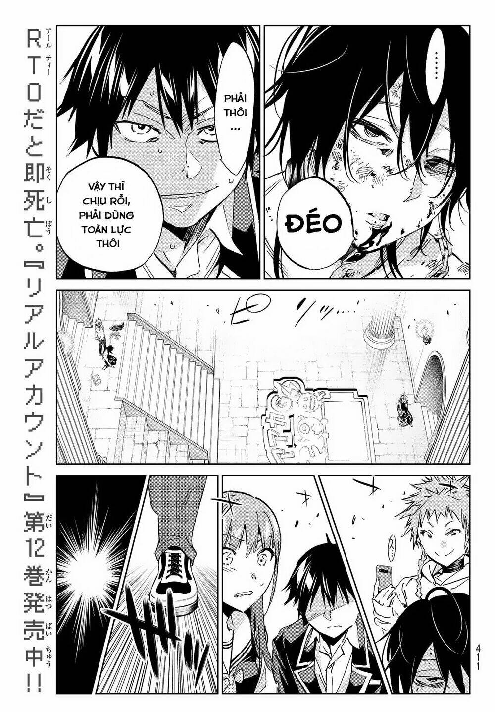 Real Account Ii: Chapter 95