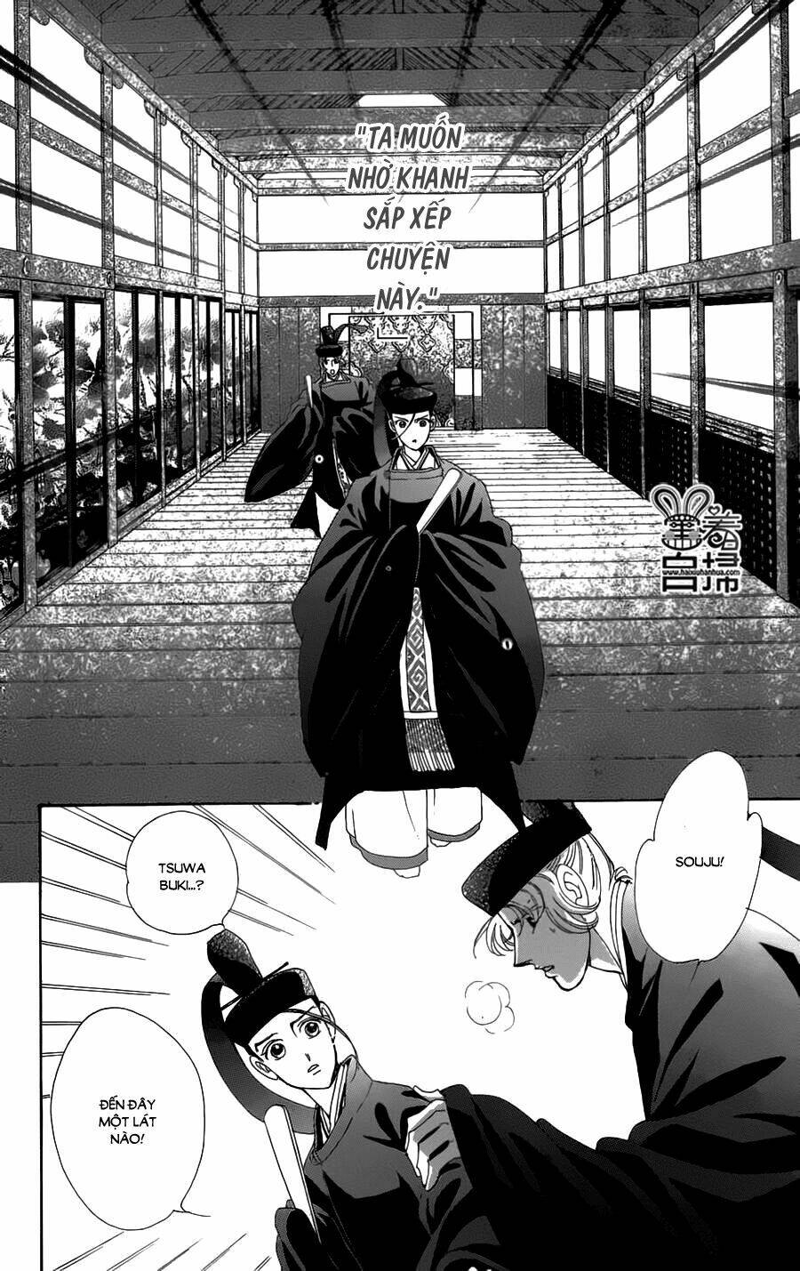 Torikae Baya: Chapter 18