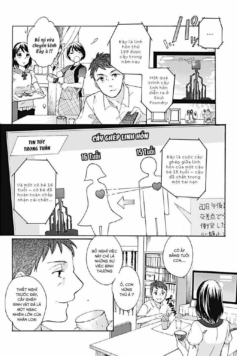 Ningen Deshita: Chapter 1